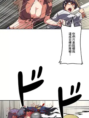 性愛轉生!? 三途川的女孩們 01-63話[完結]_062040