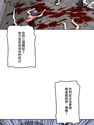 性愛轉生!? 三途川的女孩們 01-63話[完結]_062045