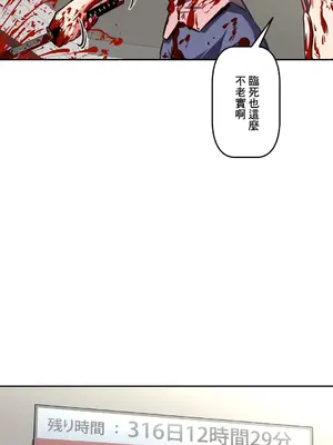 性愛轉生!? 三途川的女孩們 01-63話[完結]_062046