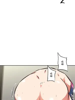 性愛轉生!? 三途川的女孩們 01-63話[完結]_063009