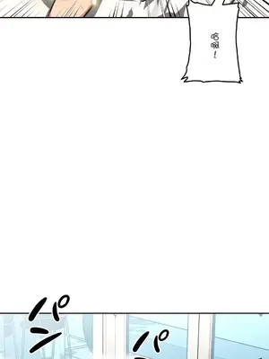 性愛轉生!? 三途川的女孩們 01-63話[完結]_063011