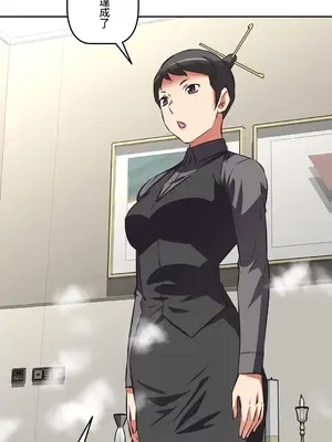 性愛轉生!? 三途川的女孩們 01-63話[完結]_063012