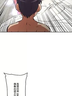 性愛轉生!? 三途川的女孩們 01-63話[完結]_063015