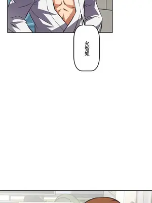 性愛轉生!? 三途川的女孩們 01-63話[完結]_063019