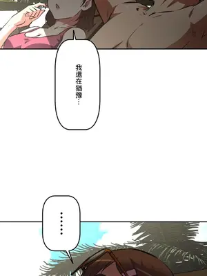 性愛轉生!? 三途川的女孩們 01-63話[完結]_063024