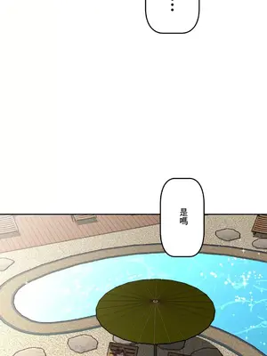 性愛轉生!? 三途川的女孩們 01-63話[完結]_063025