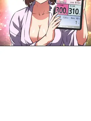 性愛轉生!? 三途川的女孩們 01-63話[完結]_063034
