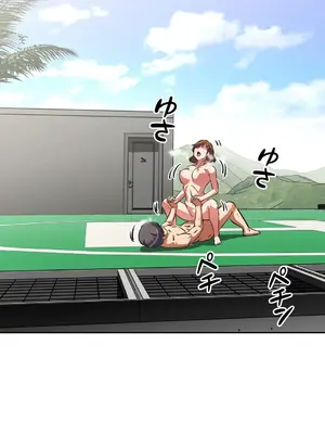 性愛轉生!? 三途川的女孩們 01-63話[完結]_063035