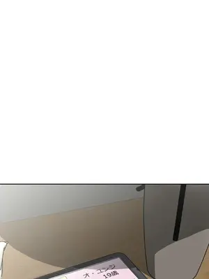 性愛轉生!? 三途川的女孩們 01-63話[完結]_063036