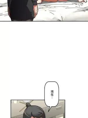 性愛轉生!? 三途川的女孩們 01-63話[完結]_063039
