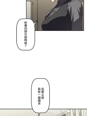 性愛轉生!? 三途川的女孩們 01-63話[完結]_063043