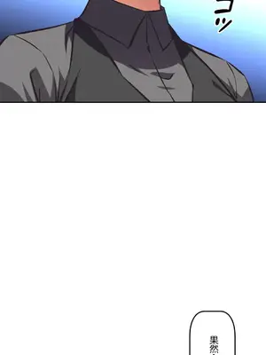 性愛轉生!? 三途川的女孩們 01-63話[完結]_063046