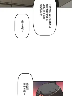 性愛轉生!? 三途川的女孩們 01-63話[完結]_063047