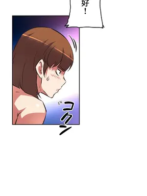 性愛轉生!? 三途川的女孩們 01-63話[完結]_063048