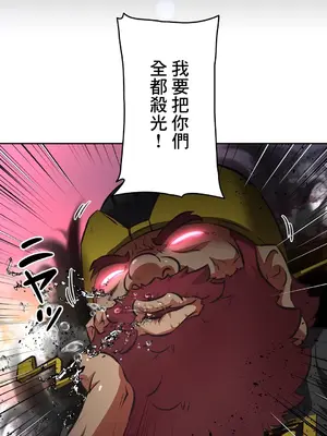 性愛轉生!? 三途川的女孩們 01-63話[完結]_063066