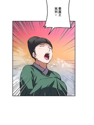 性愛轉生!? 三途川的女孩們 01-63話[完結]_063073