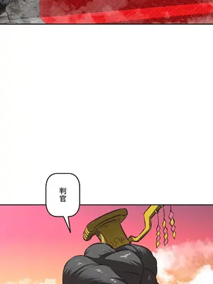 性愛轉生!? 三途川的女孩們 01-63話[完結]_063075