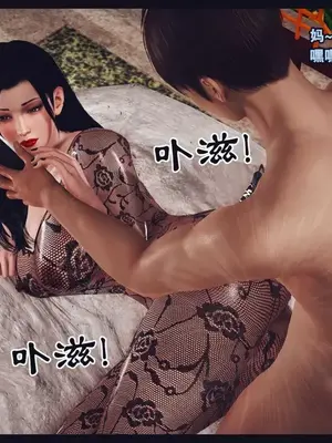 [神龙岛洪教主]陪读老妈_00448