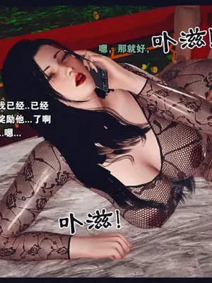 [神龙岛洪教主]陪读老妈_00451