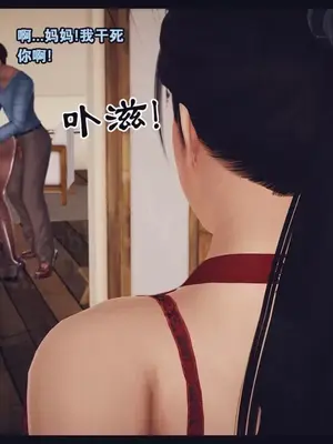 [神龙岛洪教主]陪读老妈_00483