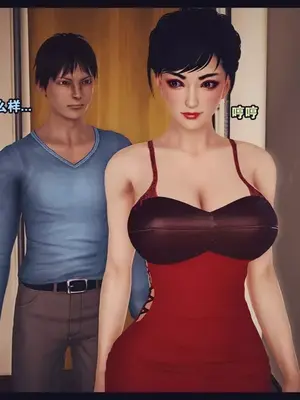 [神龙岛洪教主]陪读老妈_00496