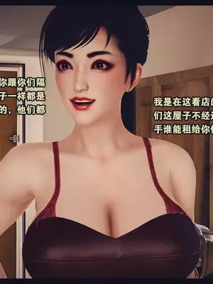 [神龙岛洪教主]陪读老妈_00498