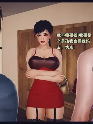 [神龙岛洪教主]陪读老妈_00503