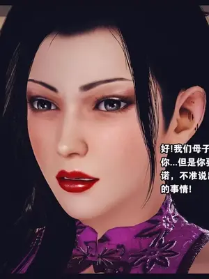 [神龙岛洪教主]陪读老妈_00505