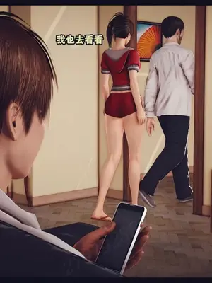 [神龙岛洪教主]陪读老妈_00588