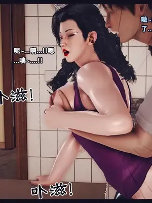 [神龙岛洪教主]陪读老妈_00613