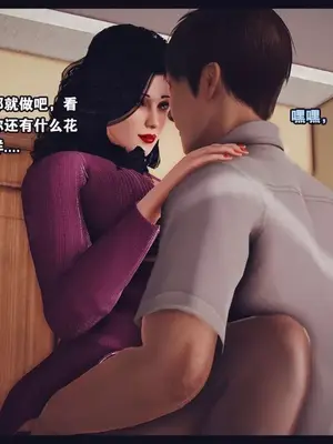 [神龙岛洪教主]陪读老妈_00731