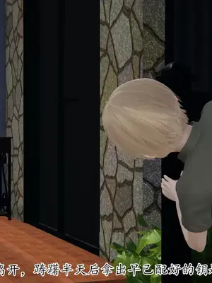 [神龙岛洪教主] 善良美艳的妈妈柳梦若_00016