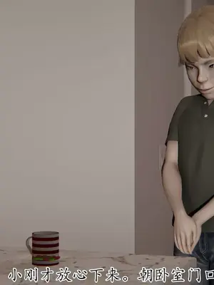 [神龙岛洪教主] 善良美艳的妈妈柳梦若_00017