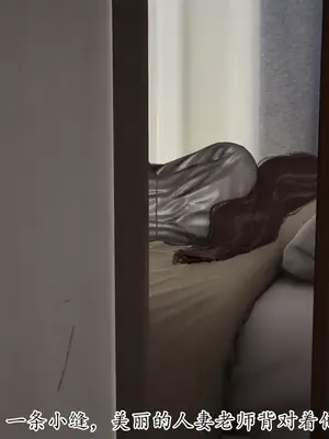 [神龙岛洪教主] 善良美艳的妈妈柳梦若_00018