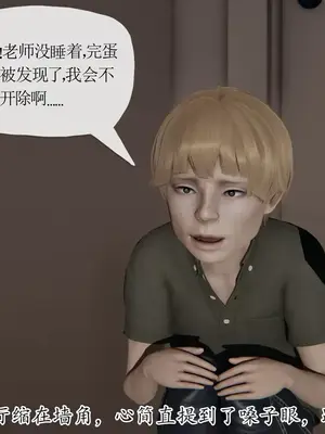 [神龙岛洪教主] 善良美艳的妈妈柳梦若_00020