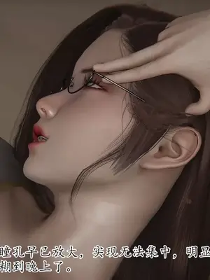 [神龙岛洪教主] 善良美艳的妈妈柳梦若_00028