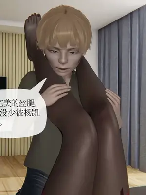 [神龙岛洪教主] 善良美艳的妈妈柳梦若_00037