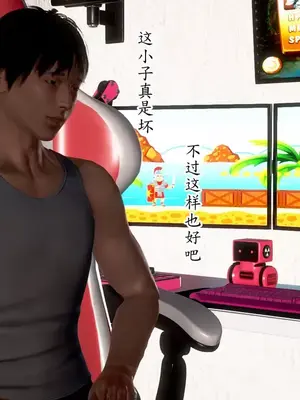 [神龙岛洪教主] 即使这样我还是爱着妈妈 上+下_00353