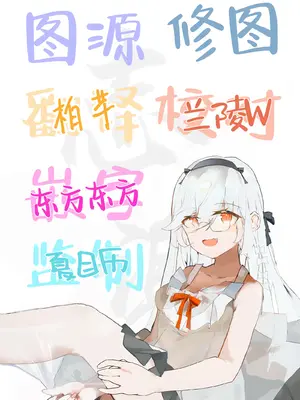 [たかまりっか] ボクの彼女はアイツの性奴隷｜我的女朋友是那家伙的性奴隶 [白杨汉化组] [DL版]_47