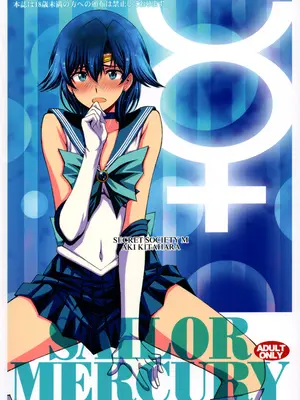 (C104) [秘密結社M (北原亜希)] 絶倫オジさん天才美少女戦士とSEXざんまい。 (美少女戦士セーラームーン)_38