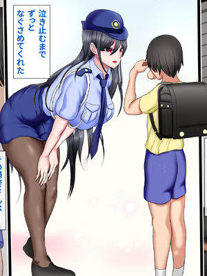 [ひなえろん] 男嫌いなクール系婦人警官が年下の情熱ベロキスSEXにとろかされるまで_002