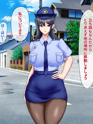 [ひなえろん] 男嫌いなクール系婦人警官が年下の情熱ベロキスSEXにとろかされるまで_008