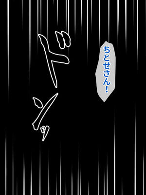 [ひなえろん] 男嫌いなクール系婦人警官が年下の情熱ベロキスSEXにとろかされるまで_050