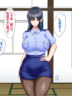 [ひなえろん] 男嫌いなクール系婦人警官が年下の情熱ベロキスSEXにとろかされるまで_012