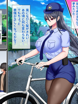 [ひなえろん] 男嫌いなクール系婦人警官が年下の情熱ベロキスSEXにとろかされるまで_009