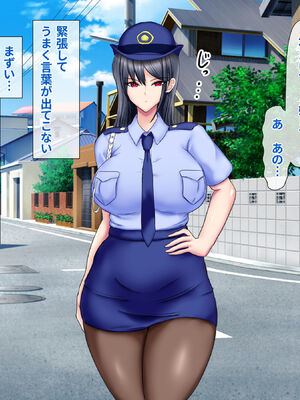 [ひなえろん] 男嫌いなクール系婦人警官が年下の情熱ベロキスSEXにとろかされるまで_005