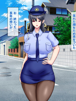 [ひなえろん] 男嫌いなクール系婦人警官が年下の情熱ベロキスSEXにとろかされるまで_007