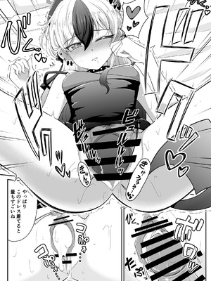 [竜崎] ドレスカヨコのR-18マンガ (ブルーアーカイブ)_5