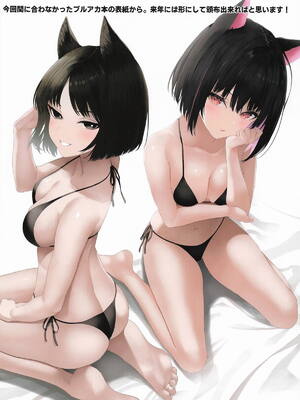 (C105) [ニュートンの林檎 (戌角柾)] おやこでおあいてシちゃいます♥ - ひとりちゃんとみちよさんのえっちなごほうし (ぼっち・ざ・ろっく!)_14