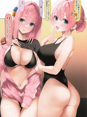 (C105) [ニュートンの林檎 (戌角柾)] おやこでおあいてシちゃいます♥ - ひとりちゃんとみちよさんのえっちなごほうし (ぼっち・ざ・ろっく!)_02